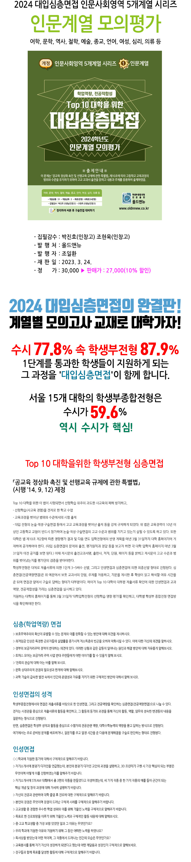 82b7da5d6a4ab88b8fe83a2908a95c2b_1679618976_0448.jpg