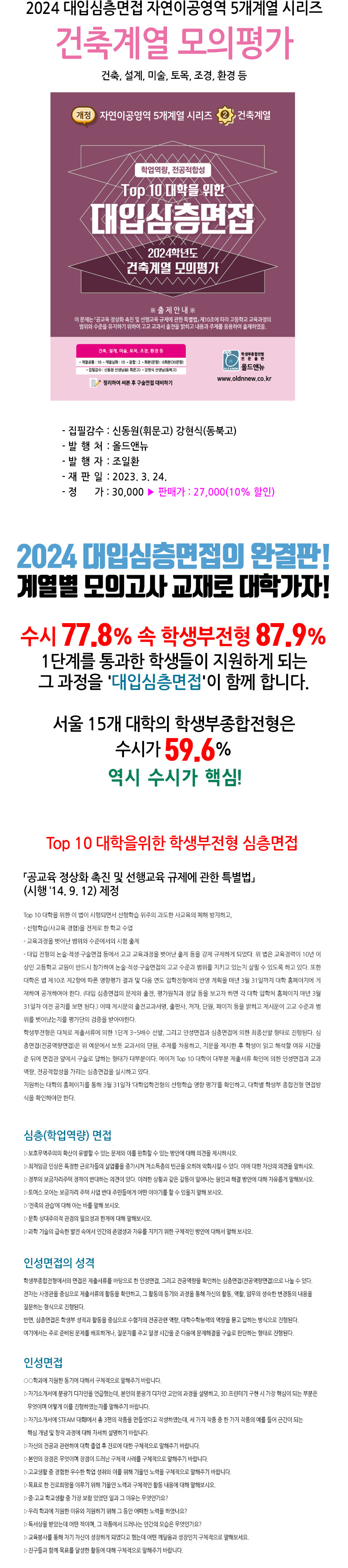 82b7da5d6a4ab88b8fe83a2908a95c2b_1679619995_8099.jpg